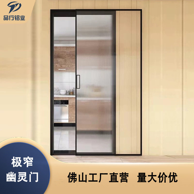 极窄无上下轨道幽灵门玻璃隐形隐藏铝合金谷仓折叠巴士魔术悬浮门