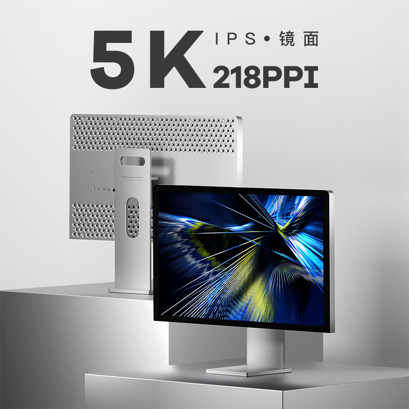 27英寸5K显示器专业设计师屏幕铝合金机身MAC外接扩展屏Typec