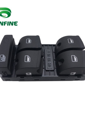 玻璃升降控制开关车窗电动升降器4FD 959 851A / 4FD959851A