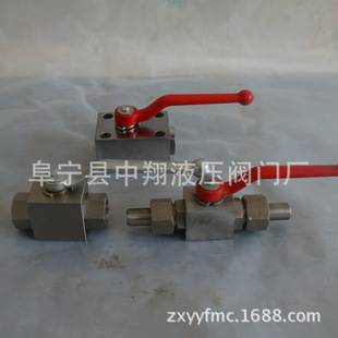 浙江沪QJH 40WL.B.F.G不锈钢高压球阀.阜宁液压件厂家.球芯截止阀