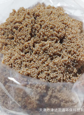 试剂型D302-Ⅱ铼吸附树脂主要用于在铀矿尾液中富集提取铼