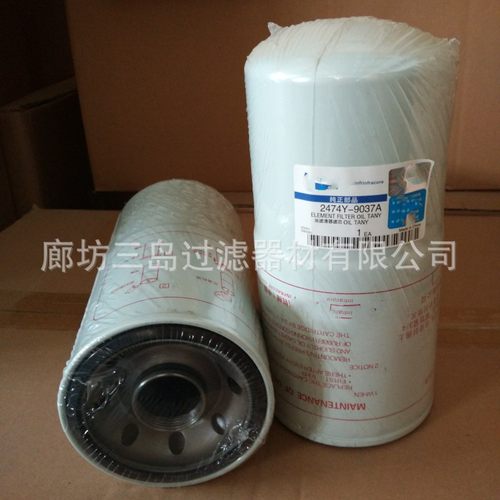 现货供应2474Y-9037A 65.05510-5017 P502464 LF3716机油滤芯
