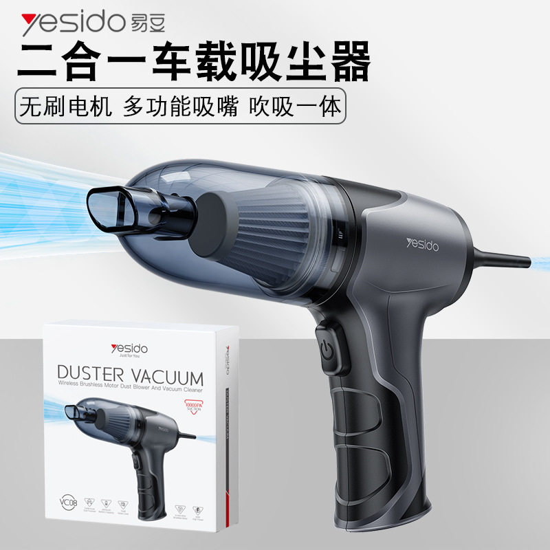 车载吸尘器 无线手持便携式吸尘器车家干湿两用大功率无刷吸尘器,模玩/动漫/周边/娃圈三坑/桌游,文化/体育周边,淘宝优惠券,粉丝福利购,淘宝优惠卷