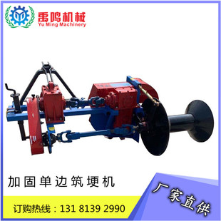 加固单边筑埂机 一次成型不塌陷 水旱田可用单边起埂筑埂机