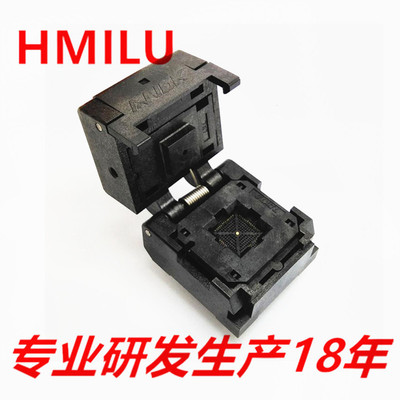 HMILU厂家QFN52-0.4翻盖弹片老化座7*7烧录座QFN52IC测试座连接器