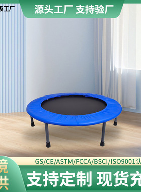 圣动Sundow36inch儿童成人通用室内健美迷你小蹦床经典款