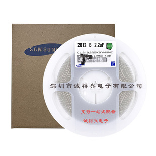 2.2UF 0805X7R225K50V125T 贴片电容 CL21B225KBYNNNE