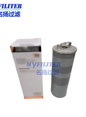 供应YA00033064 YA00033065 YA00033486 YA00037134滤芯器