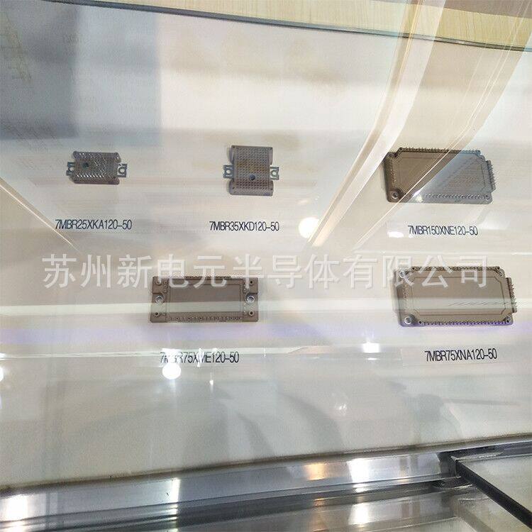 全新功率IGBT模块7MBP100VDN120-50晶闸管7MBP100VDA120-50现货