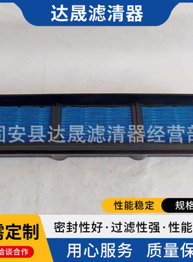 供应空调滤芯AL177184工程机械设备拖拉机空气滤清器