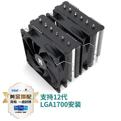 利民(Thermalright)PA120 SE 绝双刺客 AGHP三代逆重力热管散热器
