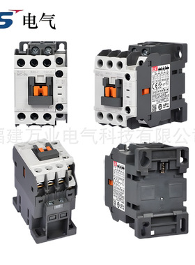 LS/LG接触器13420200W0；MC-100A AC220V 50HZ 1A1B SCREW WUXI
