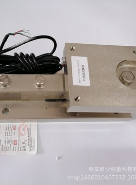 称重模块SB3t模拟输出称重准更换房便价格HE理发物流SB3t称重模块