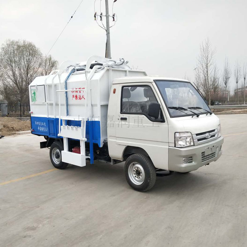 纯电动垃圾挂桶清运车 小区垃圾清理车 自装自卸环卫车