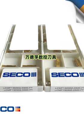 山高数控刀片车削LCMF160404-0400-FT/MT,CP200/500/TGP25切槽/断