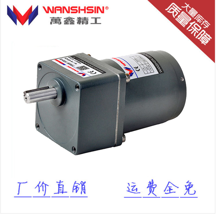 2IK6GNC-2GN15K口罩机设备减速电机 微型调速定速电机