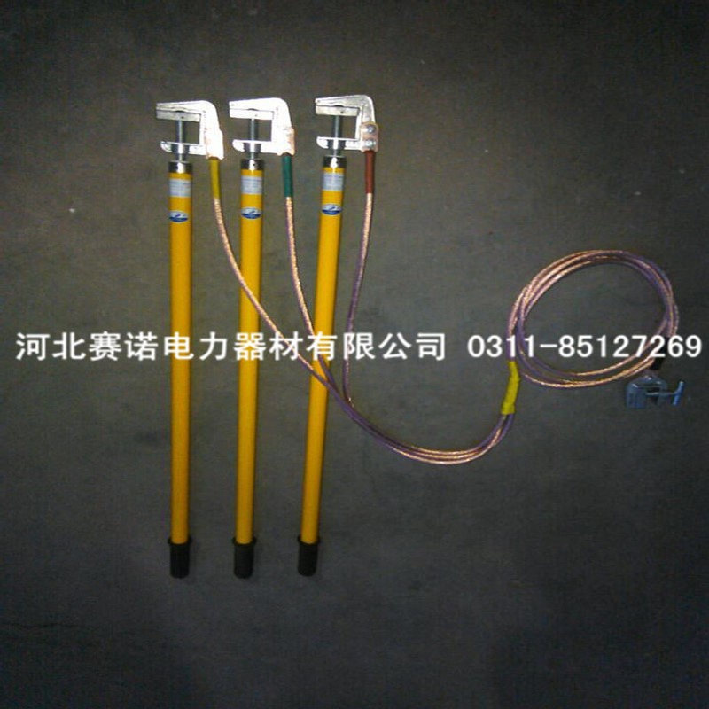 XJ-10A母排10kv接地线 10KV三相室内1.5M×3根+4M接地线25MM2赛诺