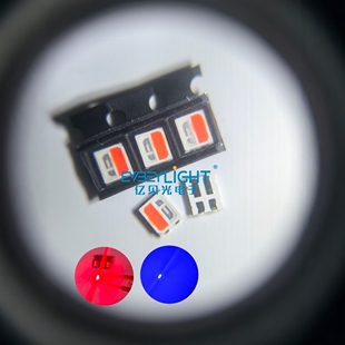 蓝红双色 2835双色 2835红蓝双色 灯珠 LED车灯光源专用2835 双杯
