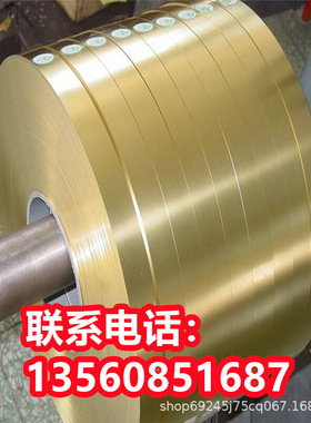 CUZN37薄板CUZN40现货CUZN32PB1铜合金成分CUZN36PB圆棒CUZN35PB1