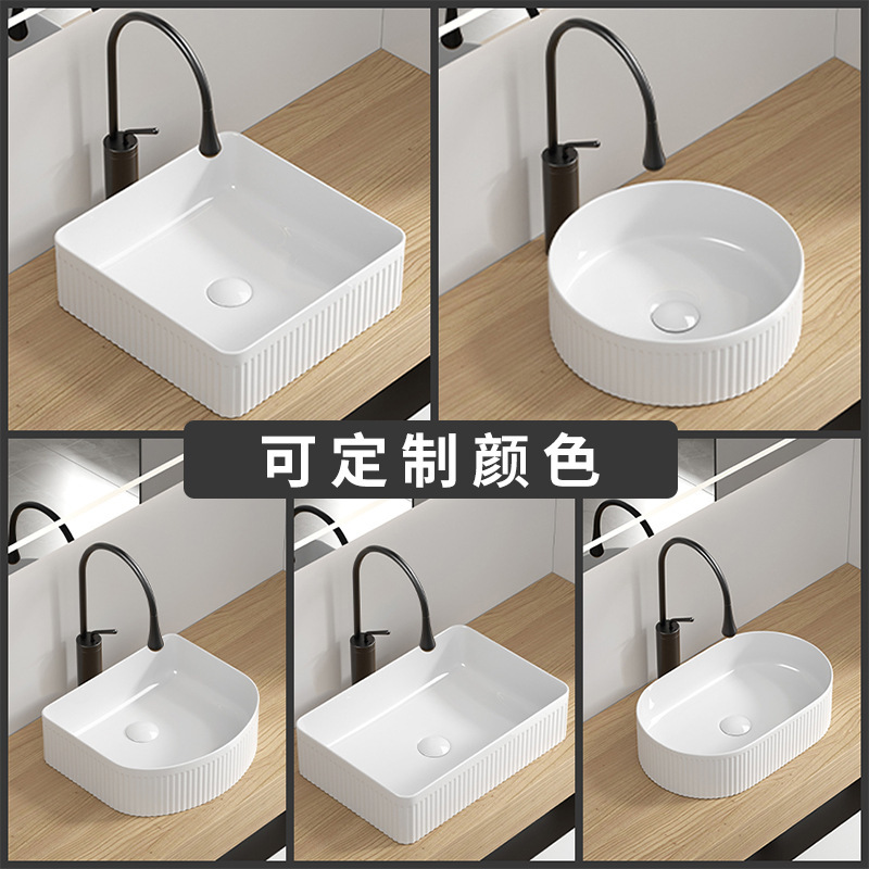 沫tao陶瓷台上盆家用卫生间方形艺术盆厕所洗脸盆圆形洗漱池带龙2