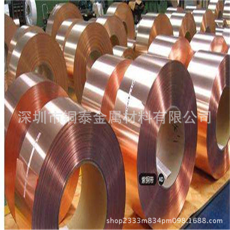 厂家直销 全硬 半硬铍铜带 QBe2国产铍铜带 热处理加软料铍铜带