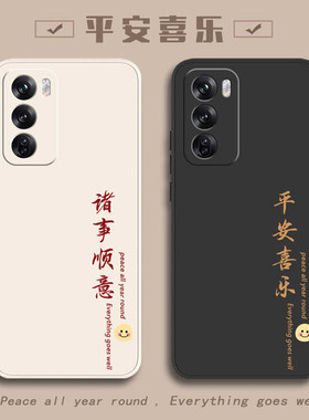 适用oppoReno12手机壳Reno12pro新款oppoReon125G全包Reon防摔ppoReno12por外壳opp0pp0ppo保护套5G新年oppo