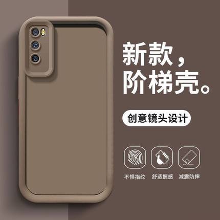 简约防摔华为畅享20pro手机壳新款畅想Z硅胶套DVC一AN00全包AN20适用TN20男por女dvcan软dvctn畅亨anoo5g外壳