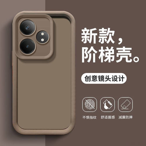 适用realmeGTneo6se液态硅胶