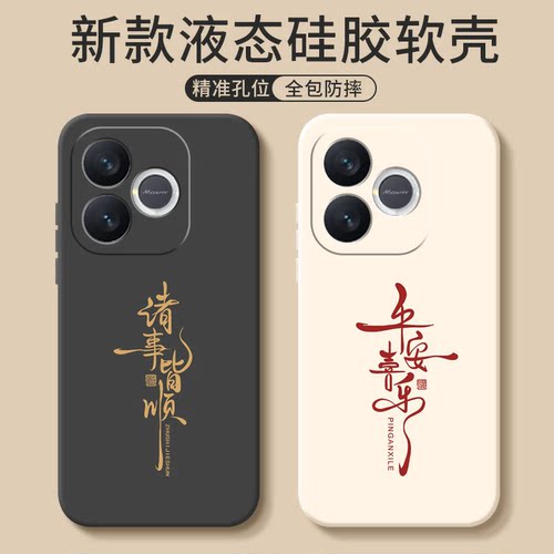 适用荣耀X80i手机壳Honor华为X70新款X60专用X50GT全包X50i+保护X40套X30系列X20十9X防摔8X外壳MAX男GT女i膜