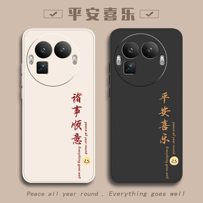 RealmeGT8系列竞速版防摔手机壳