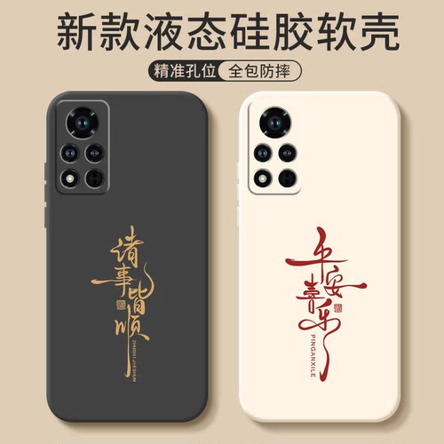 适用荣耀V40手机壳Honor华为V30新款V20全包V10专用pro保护套HonorV40轻奢版30防摔20外壳10后壳YOK一AN男女