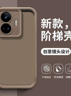 简约防摔适用Realme真我GTneo5se手机壳realmeGTneo5es新款gt硅胶Neo保护套realme全包realmegtnoe防摔s外壳e