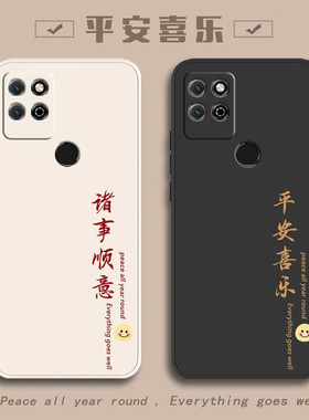 荣耀play5T手机壳适用华为honorplay5活力版5Tpro新款5pro全包honor4tplaypro防摔3tpor保护套HJC一AN90男女