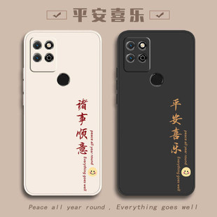 荣耀play5T手机壳适用华为honorplay5活力版5Tpro新款5pro全包honor4tplaypro防摔3tpor保护套HJC一AN90男女