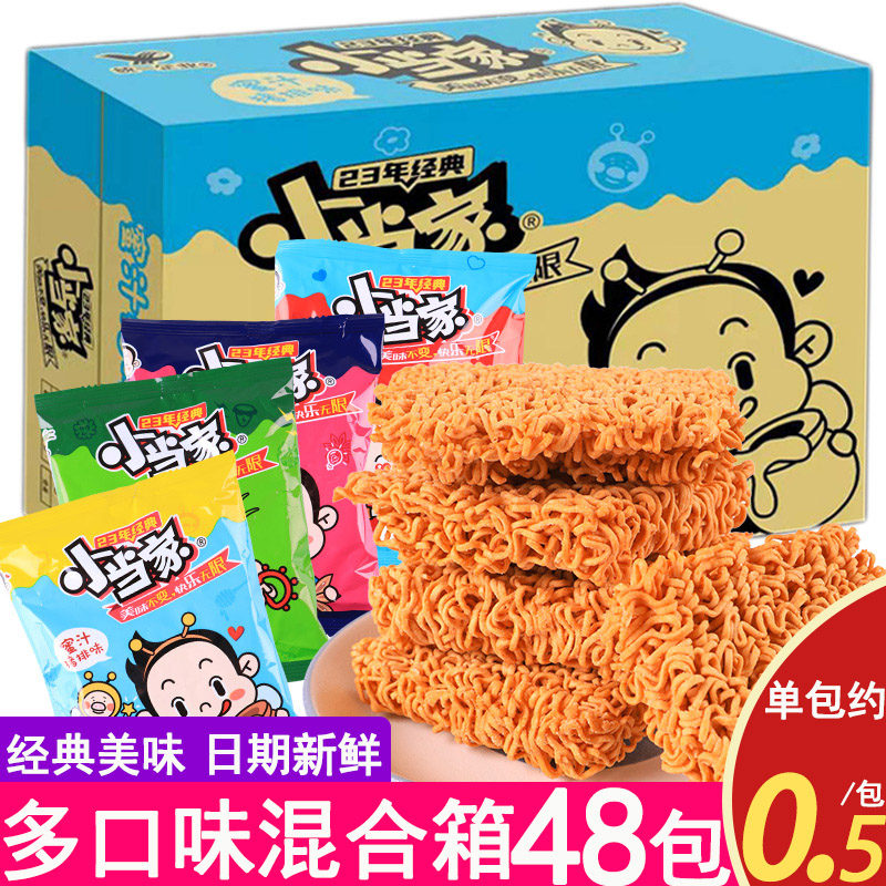 统一小当家干脆面整箱方便面干吃干脆面