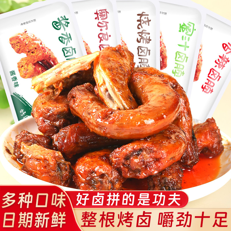 柚芮卤脖奥尔良风味零食追剧即食休闲小吃香辣蜜汁烤脖酱香鸡脖,零食/坚果/特产,鸡肉零食,淘宝优惠券,粉丝福利购,淘宝优惠卷