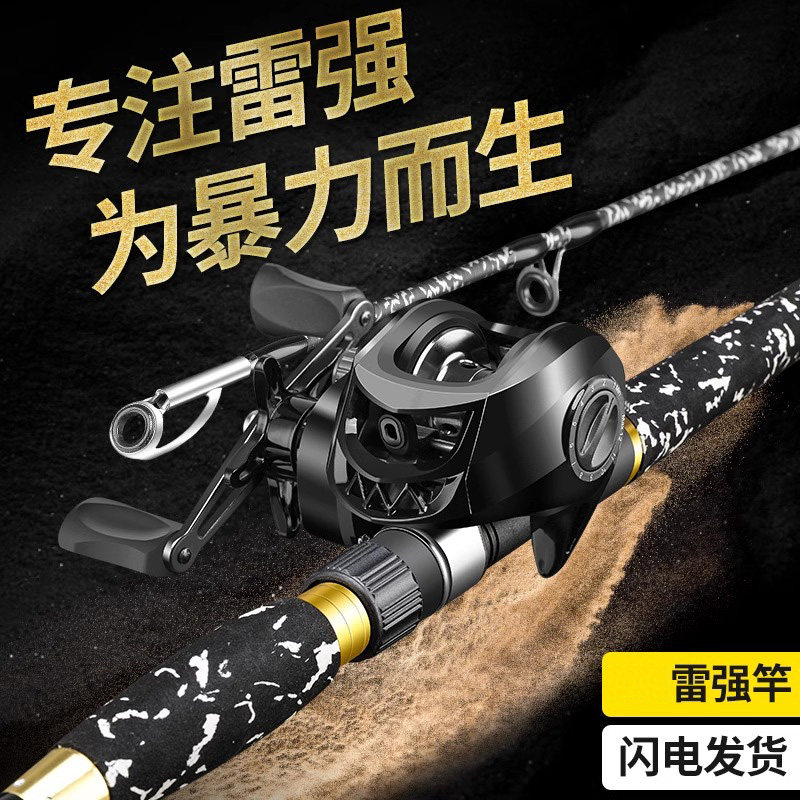 步迪虎暴力打黑专用路亚竿远投杆