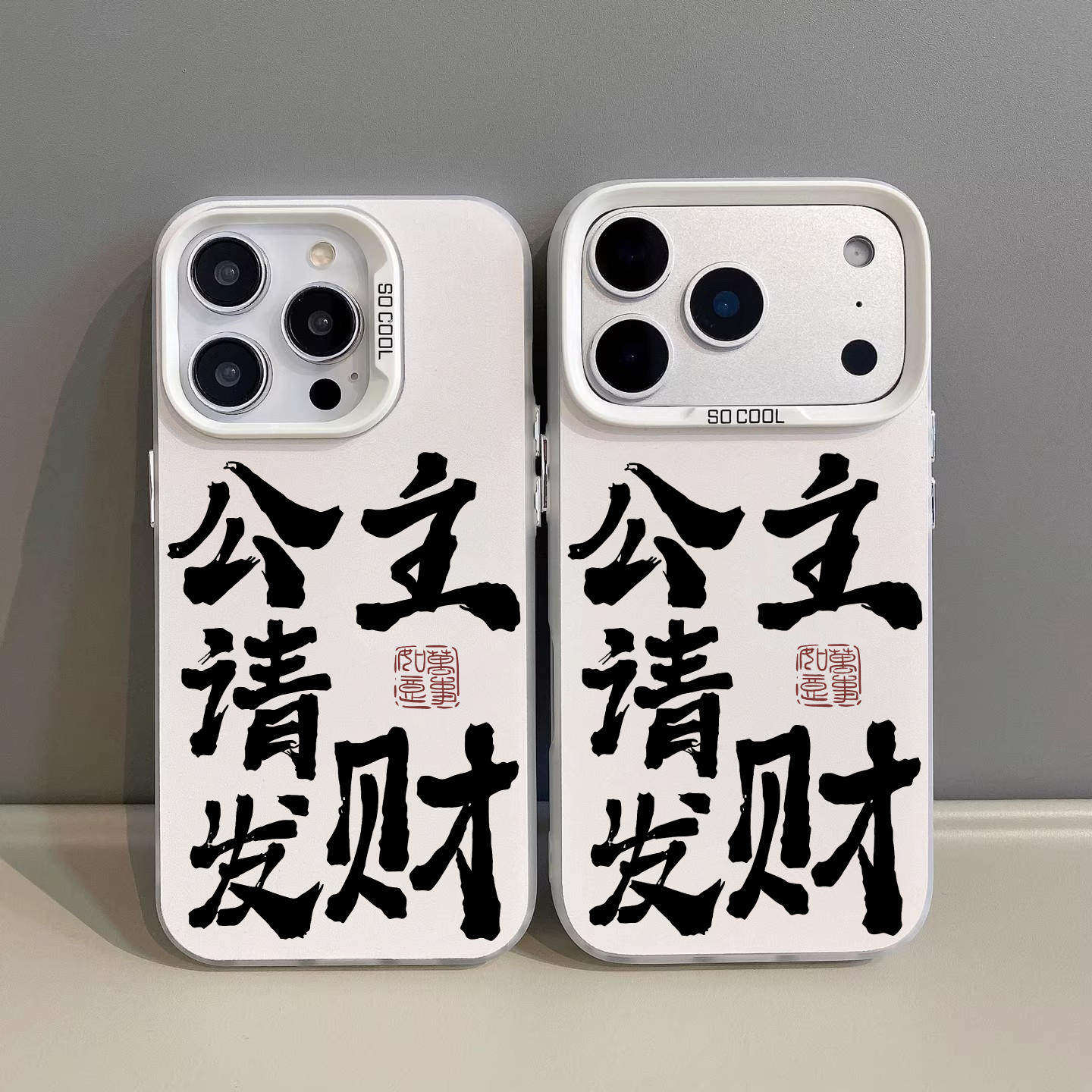 公主请发财华为MATE80苹果17彩银16plus手机壳硬iPhone14一加ACE6高级感OPPOK13TURBO适用12ProMax红米NOTE15