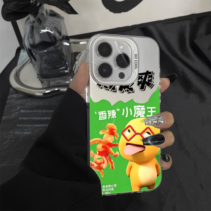 红米K90MAX卡通iPhone13pm创意VIVOIQOO15彩银硬OPPORENO16适用苹果14PLUS高级感小米17ProMax手机壳奶龙爽适