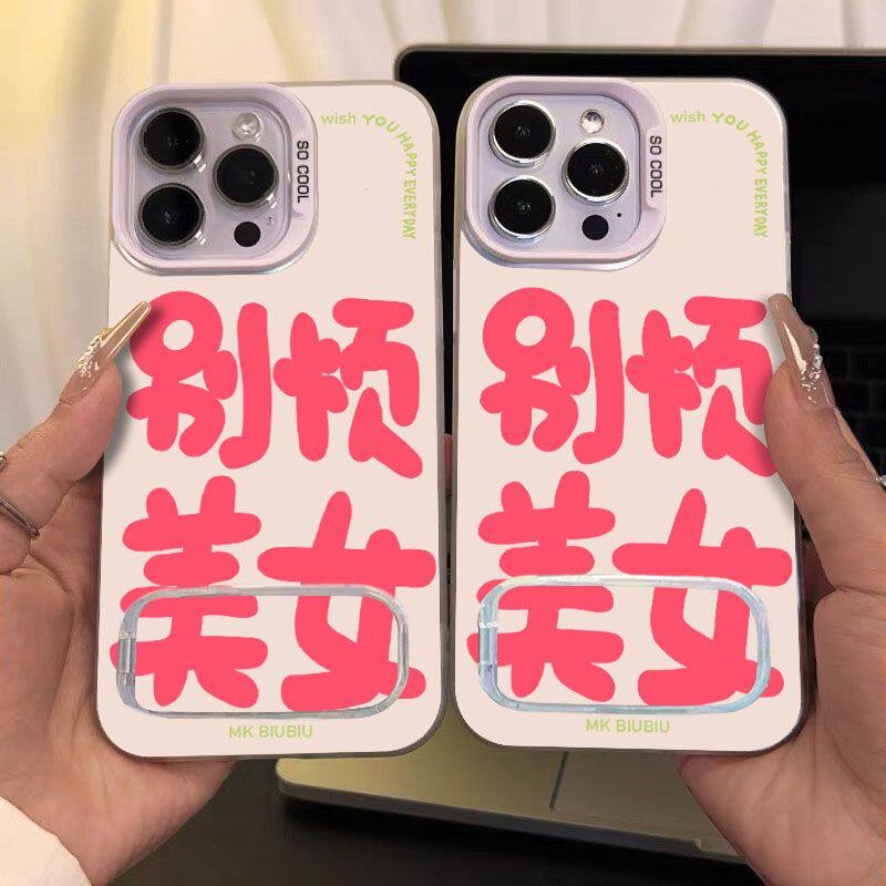 带镜子支架14PLUS创意适用硬iPhone15别烦美女FINDX8苹果13个性Nova12彩银手机壳16ProMax高级感小米CIVI5PRO