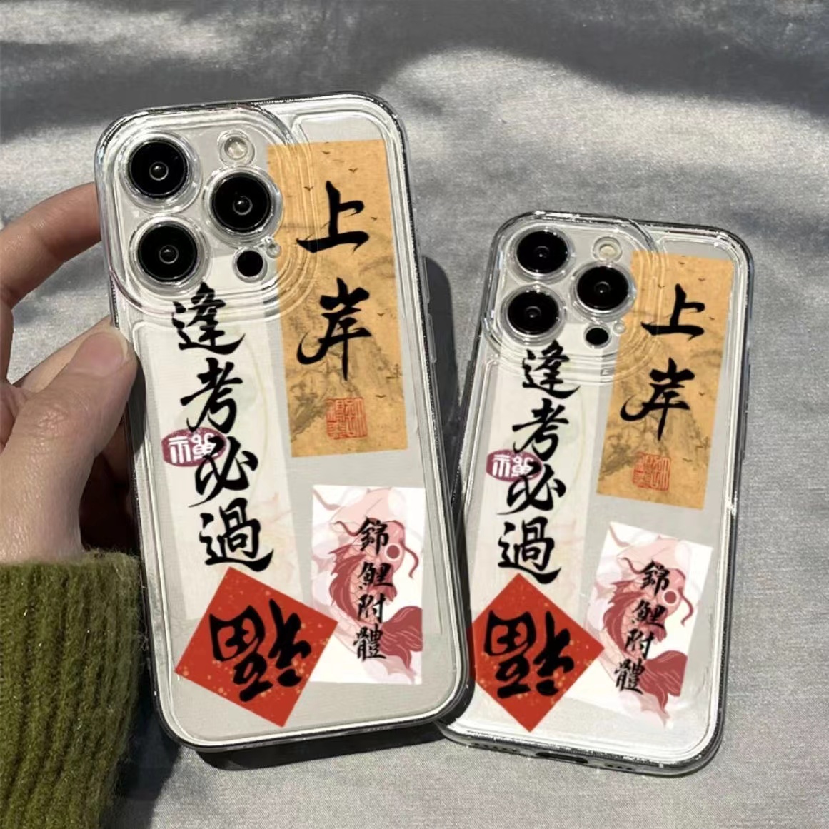 逢考必过华为NOVA14活力版iPhone13苹果16PLUS手机壳软适用17ProMax创意OPPOFINDX9透明IQOO15小众荣耀Magic8