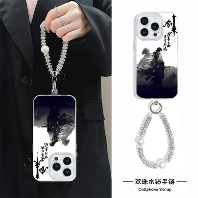 OPPOfindx8创意neo10个性iPhone15pro羽纱14promax手机壳带挂绳mate70陈平安遇事不决苹果13适用12硬16高级感