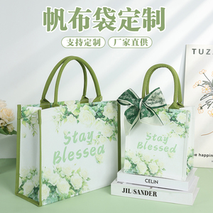 印花帆布包大容量手提托特包定制logo大容量环保购物袋伴手礼袋