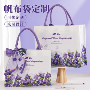 花卉帆布包定制logo手提袋上班礼品袋大容量外出帆布袋时尚购物袋
