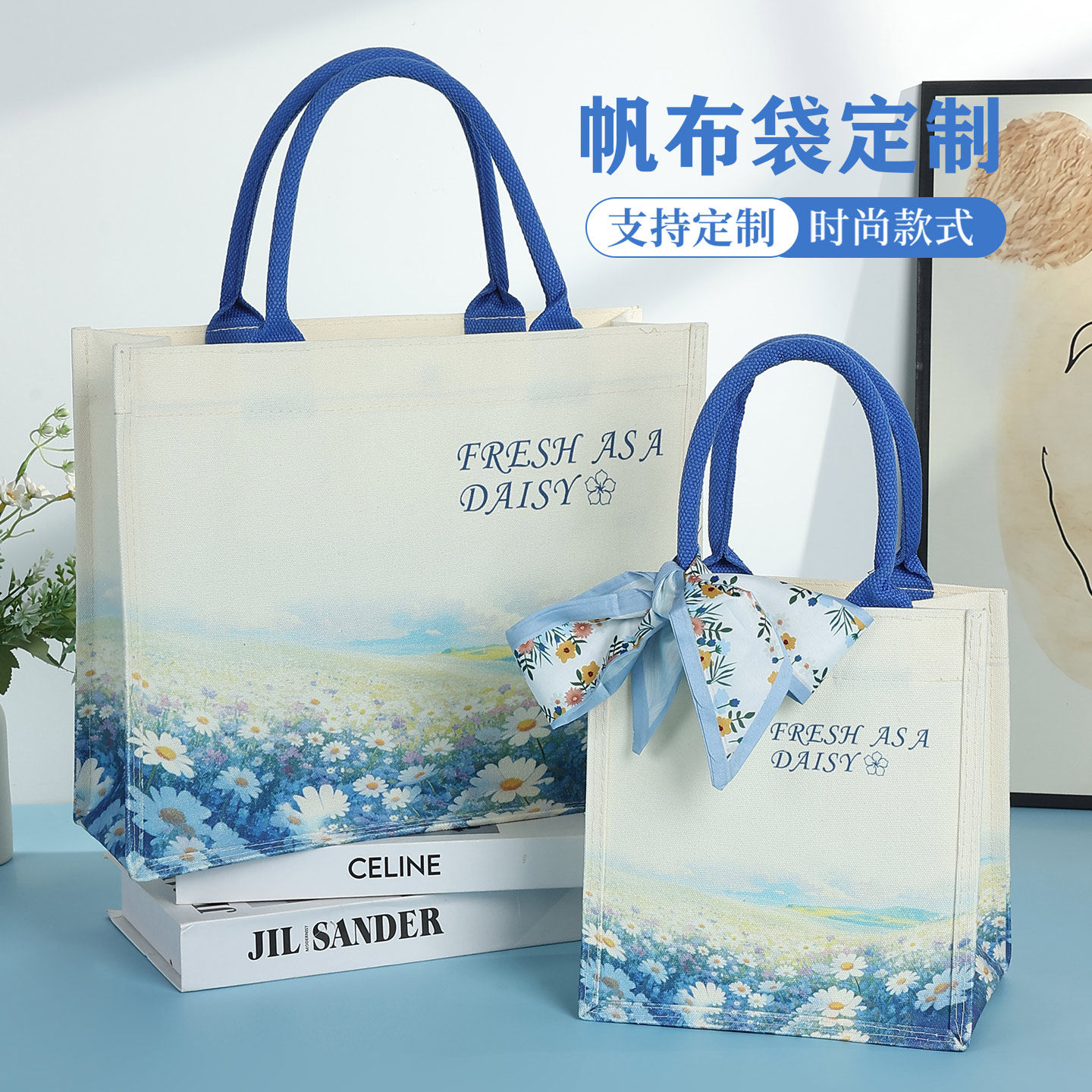 帆布袋可logo时尚印花企业送礼大容量手提包托特购物袋礼品袋