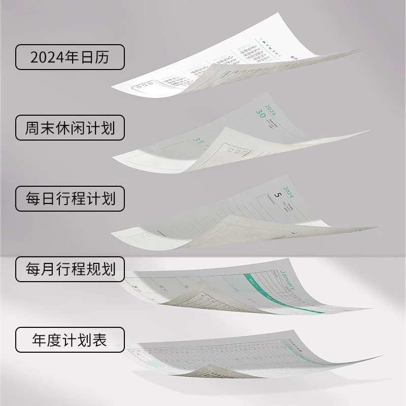 日程本2024年新款加厚笔记本本子A5高颜值工作计划本时间轴管马小