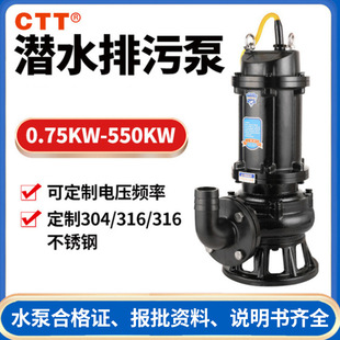 排污泵50WQ15 1.5kw 潜水泵 污水泵 厂家可配耦合装 置立式