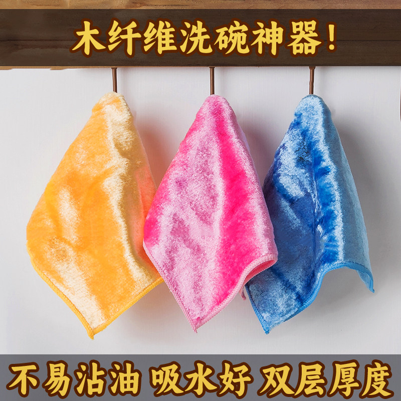 珍丝洛神奇抹布木纤维加厚吸水不易沾油厨房去油洗碗巾家用百洁布,家庭/个人清洁工具,抹布,淘宝优惠券,粉丝福利购,淘宝优惠卷