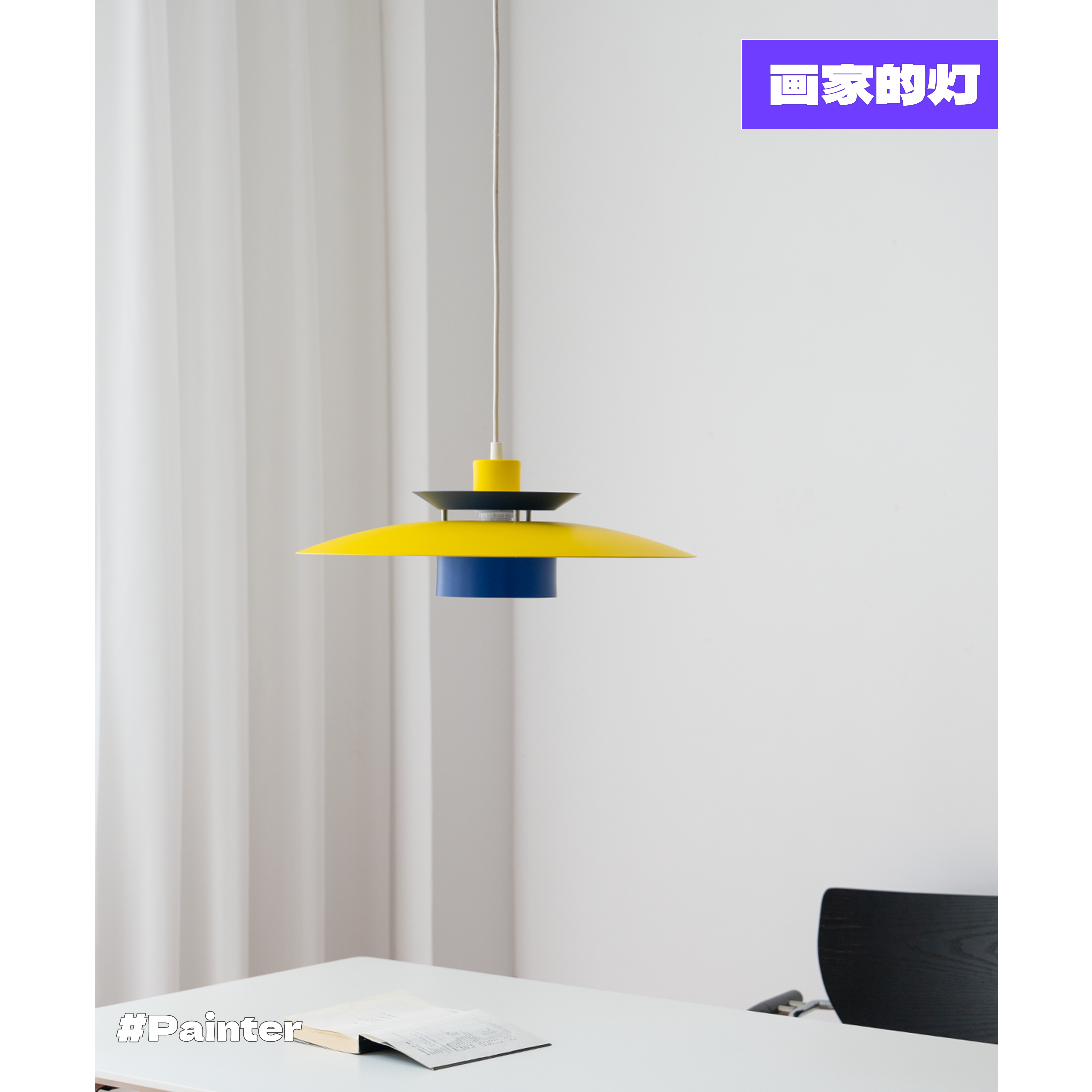 丹麦设计师新款北欧餐厅吊灯