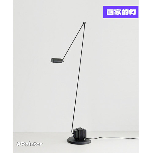 意大利LuminaDaphine马达落地灯